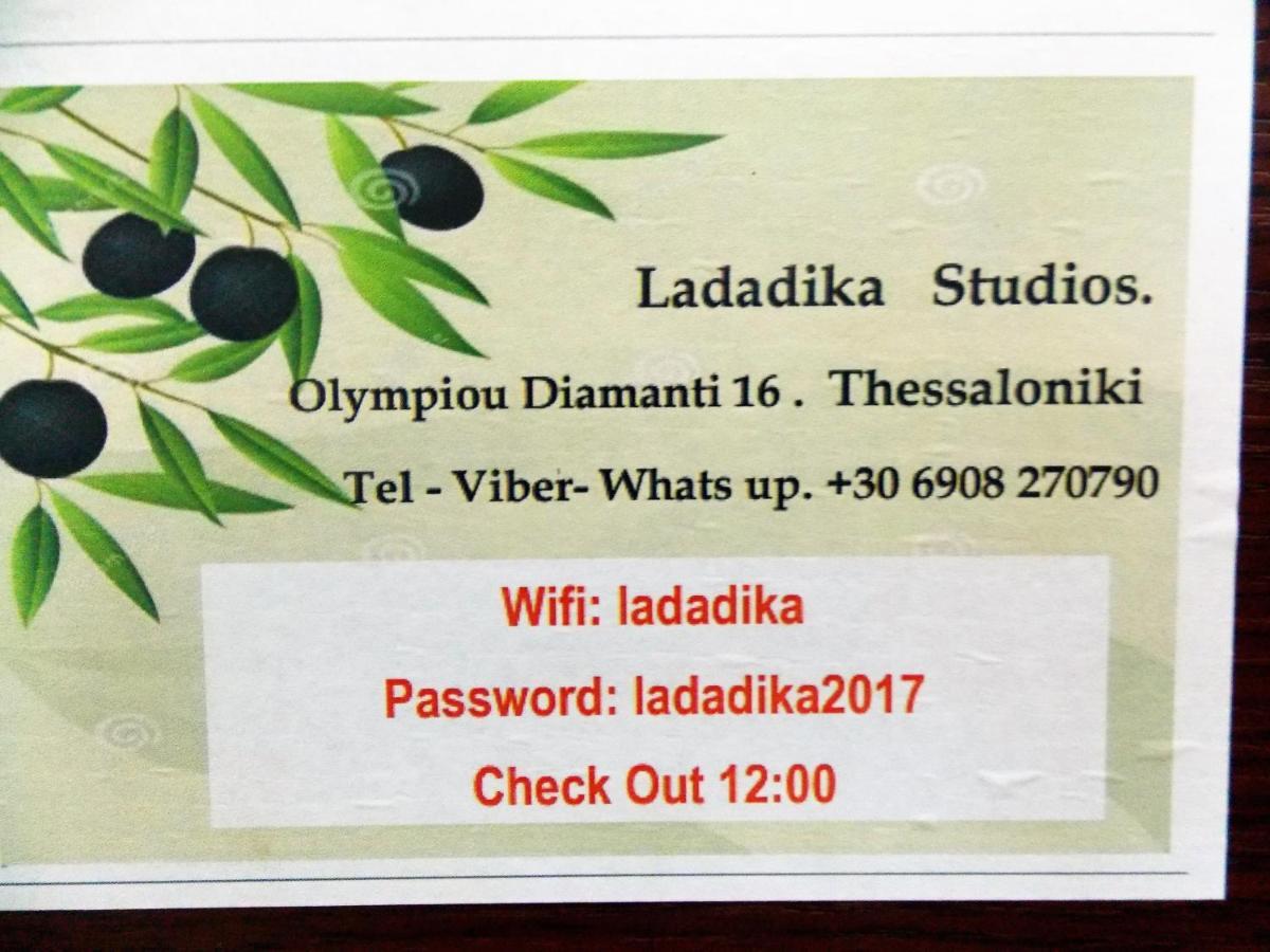 Ladadika Studios 테살로니키 외부 사진